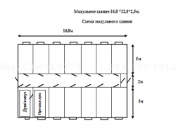 Модульное здание 16,8 *12,0*2,5м. в Алма-Ате